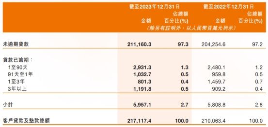 甘肃银行流水单图片大全 jr.dahe.cn