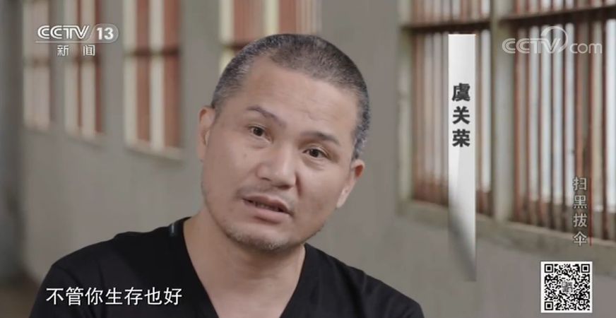 法律扫黑拔伞！一个普通农民“黑化”背后的庞大关系网