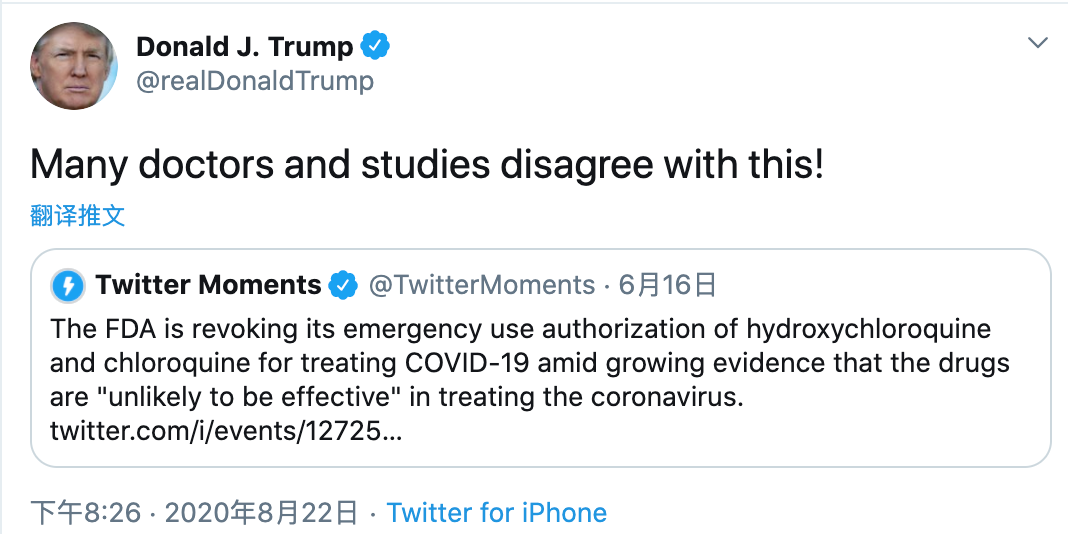 特朗普|特朗普接连发难美国食药监管局 专家担忧疫苗与政治捆绑