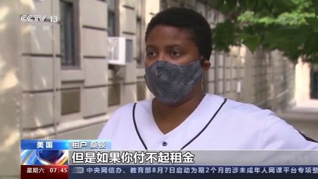 |美国连续20周申请失业救济人数过百万 数万人无家可归