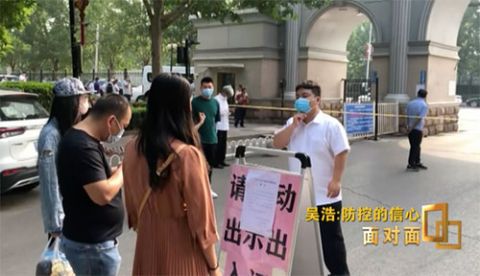 疫情北京疫情还会持续多久？疾控专家给出一个预测