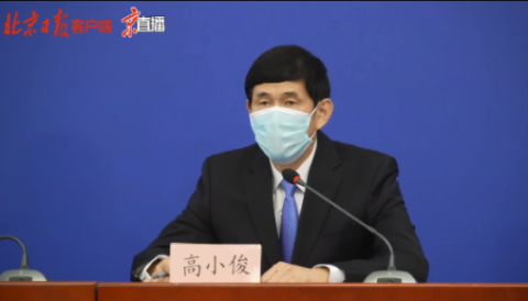 传染病北京市卫健委：各区指定一所区域医疗中心作为中高风险地区居民救治医院