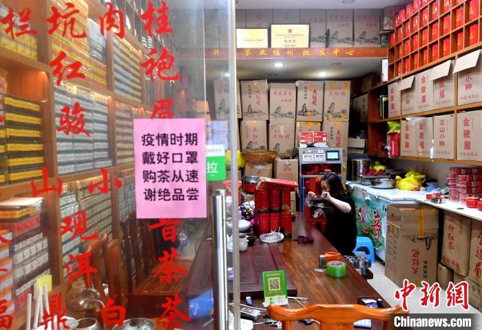 「茶叶批发」寒冬后的茶业“醒”了 福州茶商期待市场“回暖”