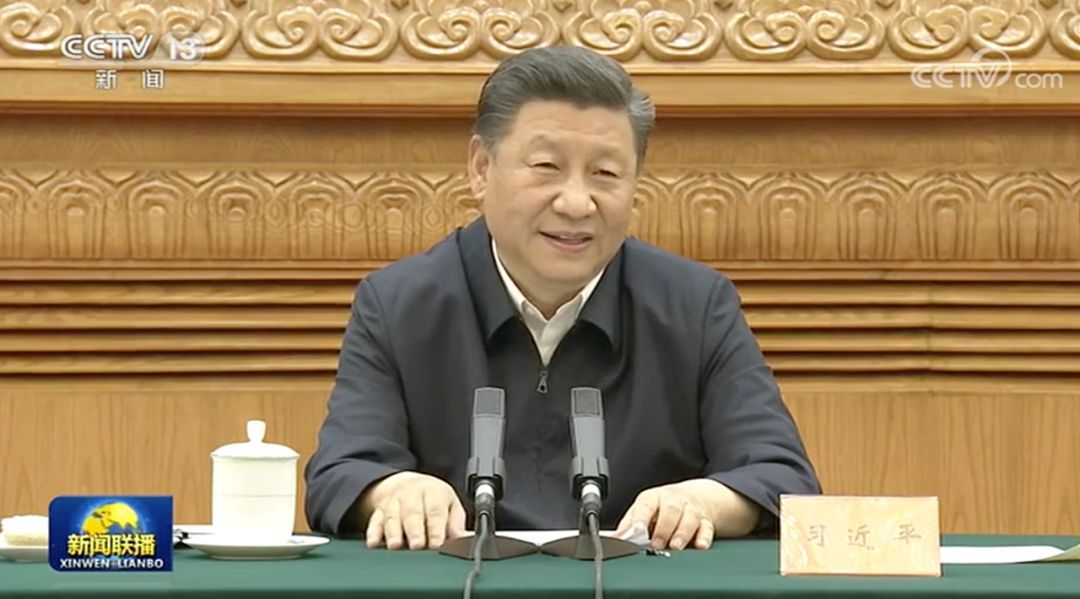 企业经济|对经济长期趋势，习近平有重要判断