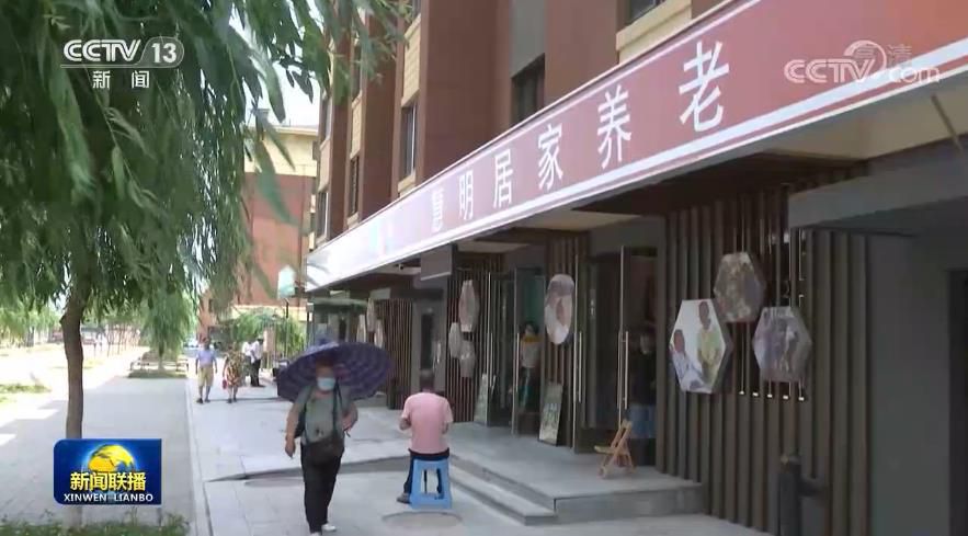 时政|民生为先 探索资源枯竭型城市转型之路