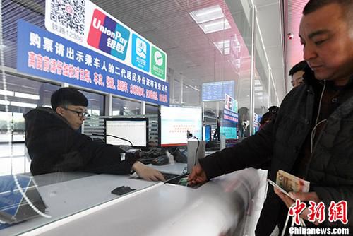 资料图：乘客排队买票。 <a target='_blank' href='http://www.chinanews.com/'>中新社</a>记者 王远 摄