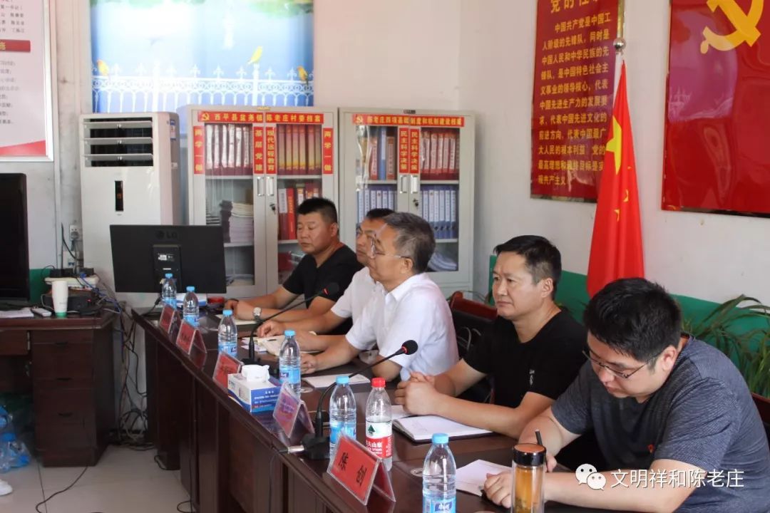 西平县开办农民讲习所推进乡村振兴