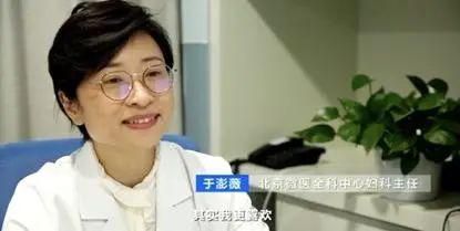 [北京医保]复诊、购药足不出户，还能享受医保报销？！就医方式将有大不同？