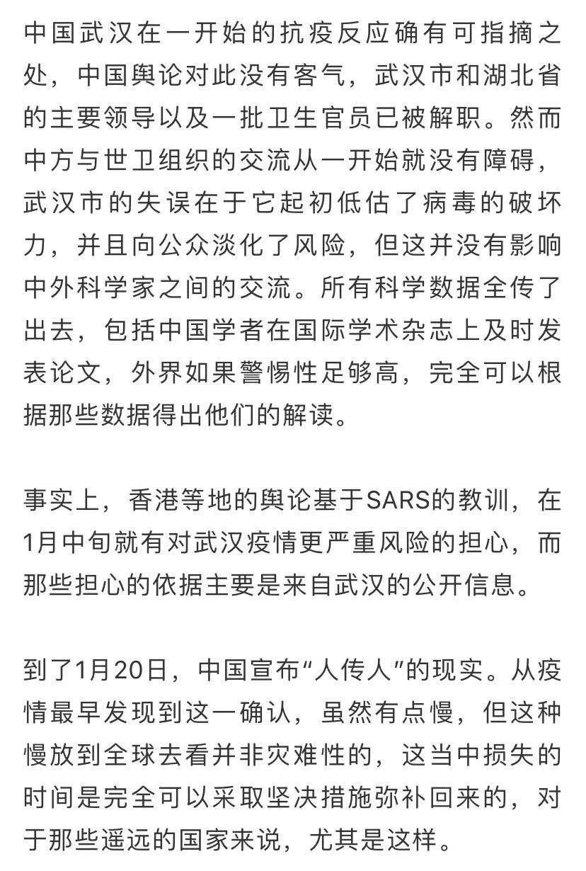 『中国德国』德国媒体，出现一个流氓式典型人物