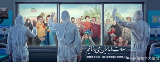 #美国驻华大使馆#美国、伊朗驻华大使馆微博又隔空“掐”起来了