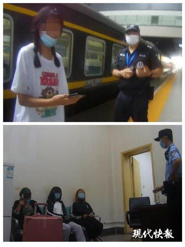 社会万象|苏州火车站9天找回七名离家女孩，她们的理由各种各样