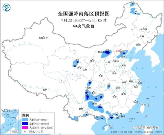 图1 全国强降雨落区预报图(7月23日08时-24日08时) 。图片来源：中央气象台网站
