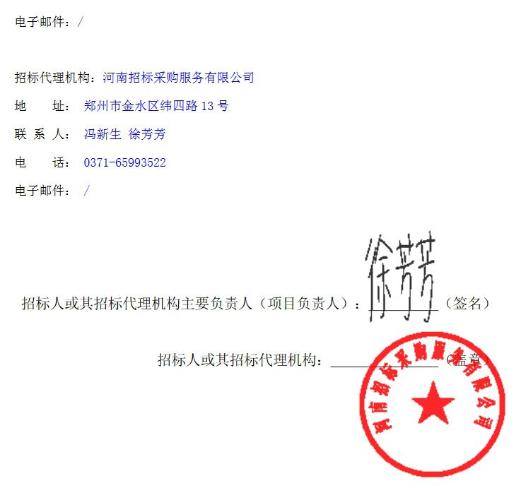 资信证明开给公司 招标 news.dahe.cn