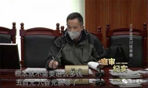 抚养费三岁宝宝讨抚养费，妈妈拒付，理由是...