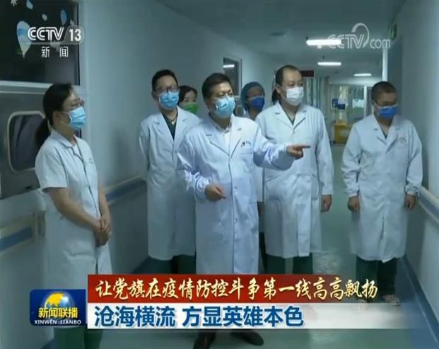 疫情|沧海横流 方显英雄本色