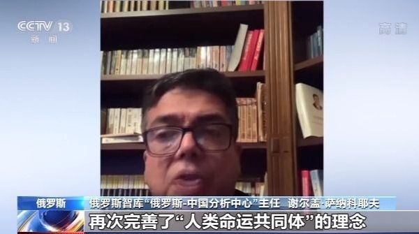 |印度专家：中国倡导多边主义意义深远