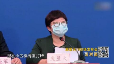 疫情|庞星火：因108场发布会成“网红”，6月13日压力最大