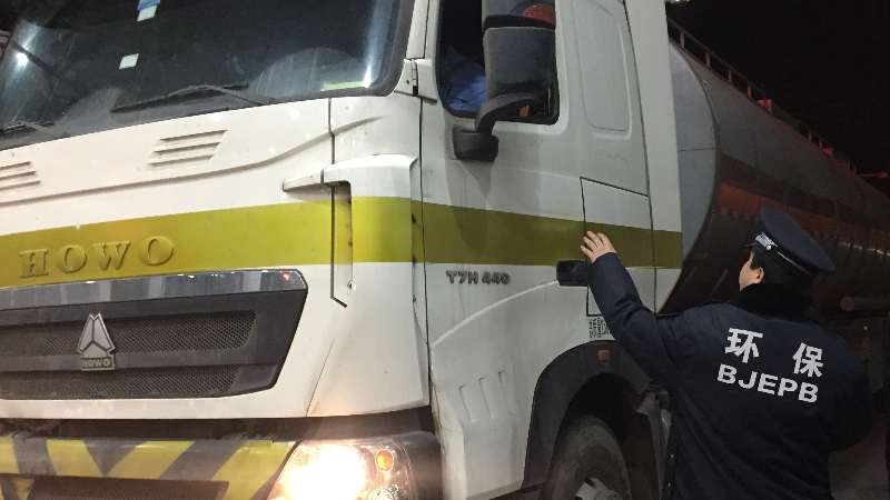 |北京车主抓紧了！“国三”老旧车淘汰补助明年少2000元