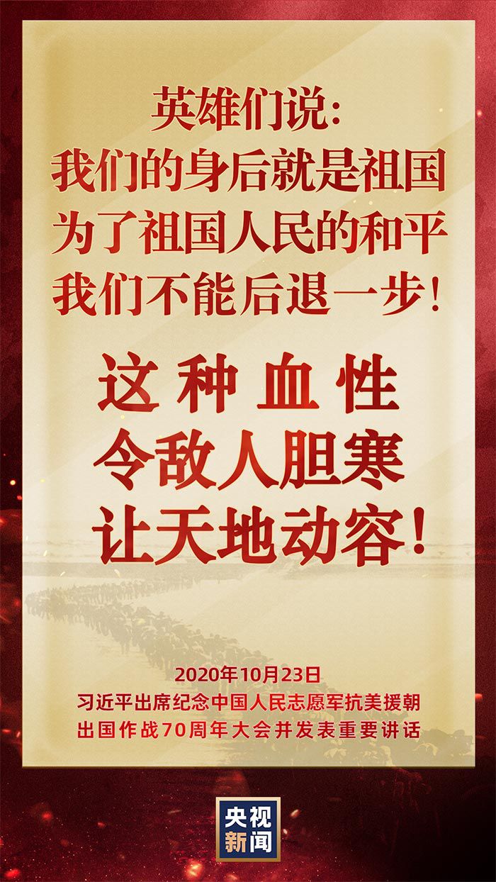 |习近平这些话，让每个中国人热血沸腾！