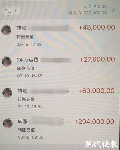 口罩|男子费尽心思骗了50万，用30多万打赏女主播