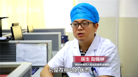 蚂蝗|男子反复咳血四年 检查结果让所有人大吃一惊！