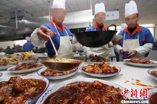 服刑人员学习烹饪。　四川省锦江监狱供图 摄