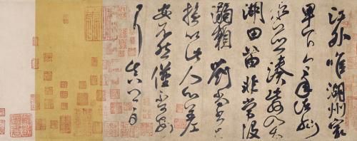 顏真卿泣血寫下的《祭侄文稿》，到底有多珍貴？