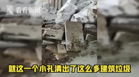 别墅装修|别墅装修时发现漏水 挖开地面一看女子惊呆了...