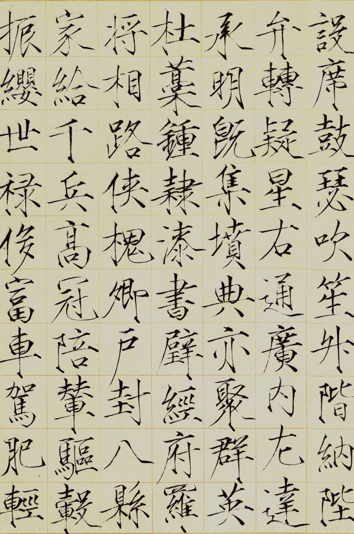 宋徽宗这字非朕亲笔谁写的金章宗老师我