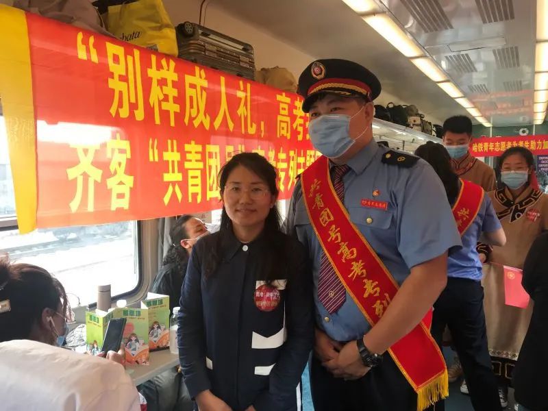 高考全国唯一一趟高考专列，第18次从大杨树启程