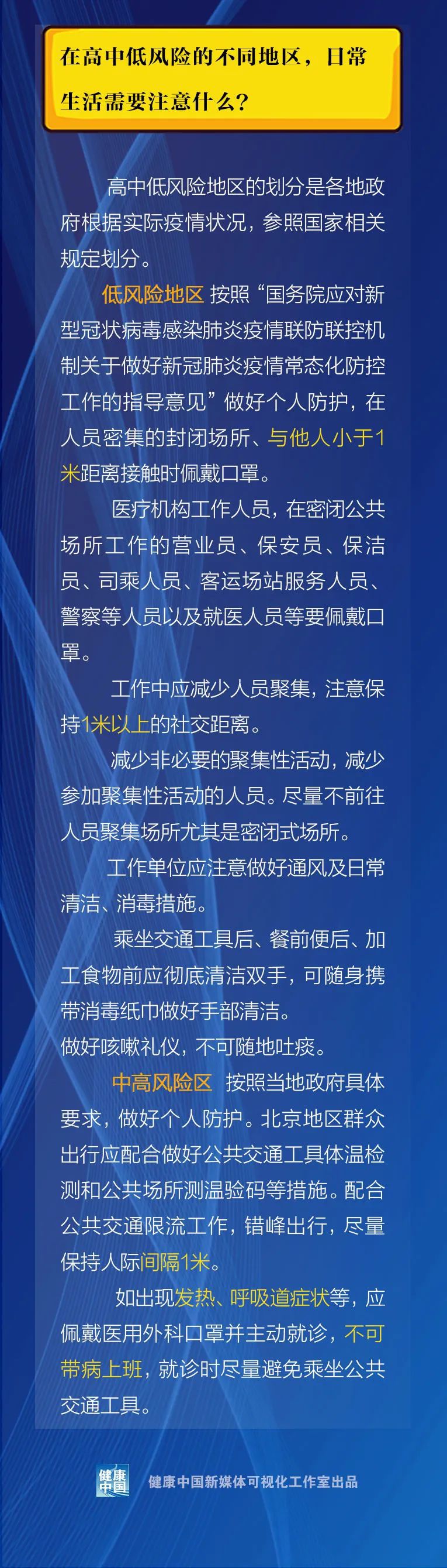 海鲜海鲜还能吃吗？无症状感染者多久后不会感染他人？解答来了