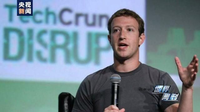 马克·扎克伯格脸书宣称“包容”又滋生仇恨 750多家知名企业“翻脸”？