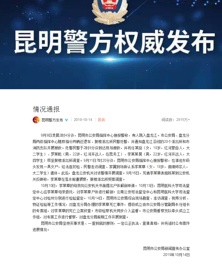 法律|今天，检方对罗秉乾过失致人死亡案提起公诉