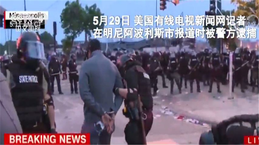 国际社会多位媒体人报道抗议活动受到伤害或威胁 美国警方尚无任何回应