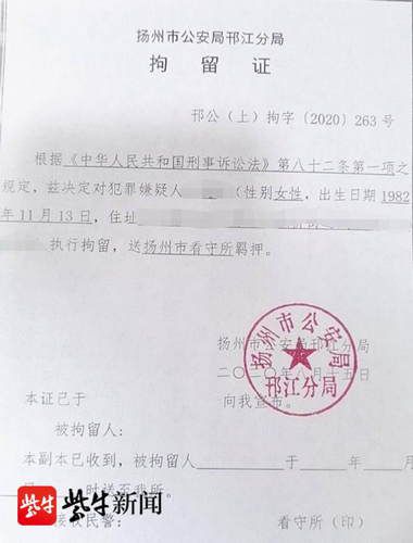 违章处理|女子违章被交警批评后怒了：抢执法仪、咬人、碎瓷片伤人，往交警脸上甩血水