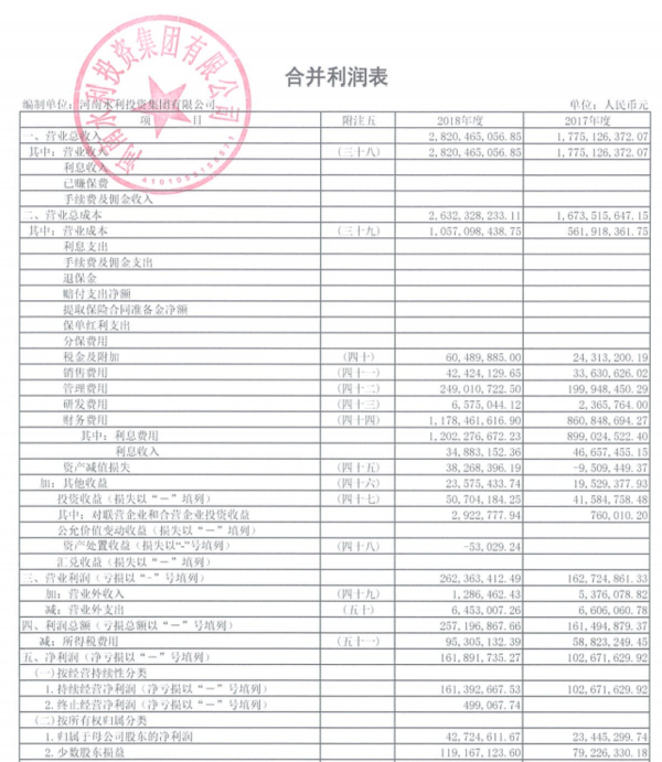 微信截图_20190428175013