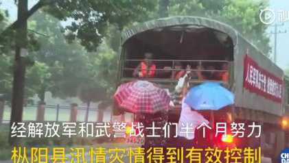 |百姓冒雨追车送抗洪战士熟鸡蛋怎么回事？画面详情曝光令人感动
