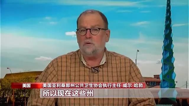 |美国疫情反弹的“主凶”？ 美国专家：缺乏科学应对、总有政治干扰
