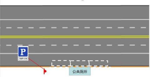 公厕|北京施划公厕限时停车区 司机如厕可临停15分钟