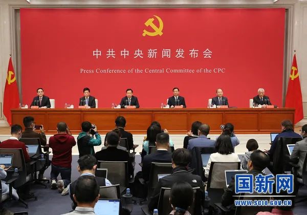|首场中共中央新闻发布会，解读五中全会精神，信息量很大！