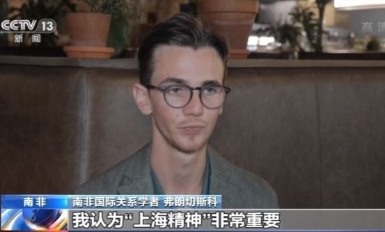 |印度专家：中国倡导多边主义意义深远