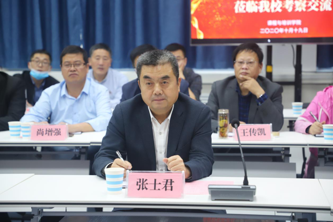 张士君交流发言马质璞发言合影留念供稿单位:课程与培训学院供稿人