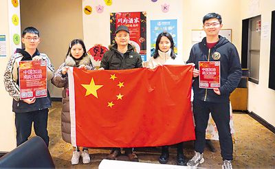 「」留英学子：成立“SHIL”捐助组