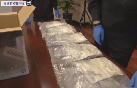 「毒品」陕西2019年破获毒品案件2145起 缴获各类毒品7.93吨