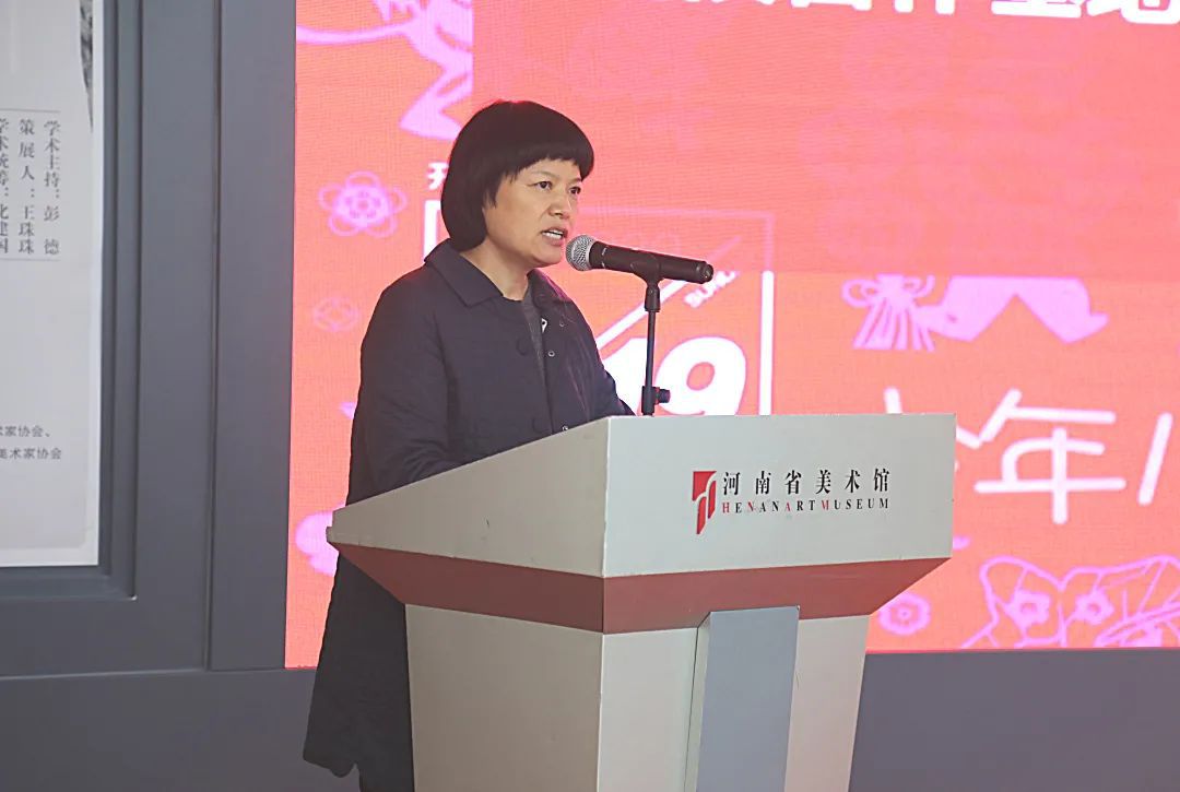 活动关注艺路同行河南省美术馆馆校合作研讨会暨馆校合作基地第二批