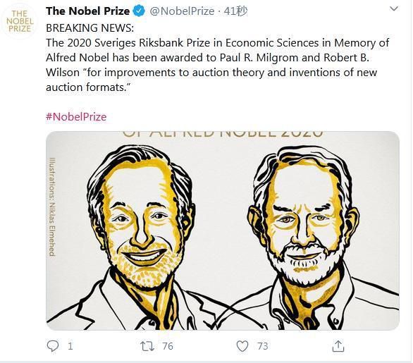 当地时间10月12日中午，瑞典皇家科学院将2020年诺贝尔经济学奖授予保罗·米尔格罗姆和罗伯特·威尔逊。图片来源：诺贝尔奖官方社交账号截图
