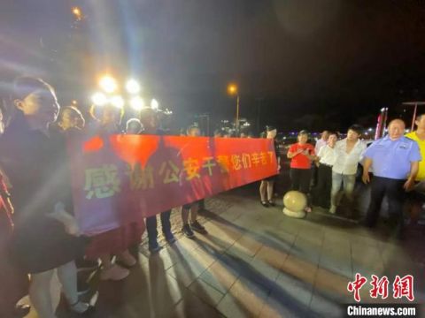 磐安|浙江磐安公安21小时破获百万黄金大案 追回金器700余件