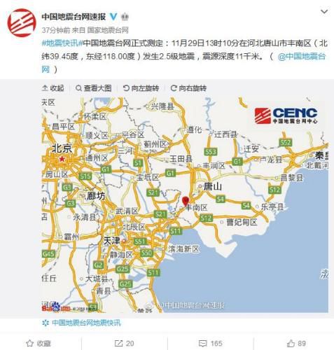 微博截图 微博截图