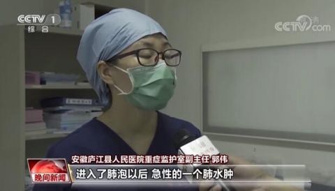 |心疼！被洪水卷走负伤战士呼吸道有浮萍草