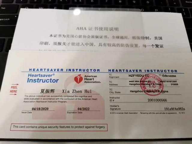 急救|95后大学生刚入职就旷工！得知原因后同事服了